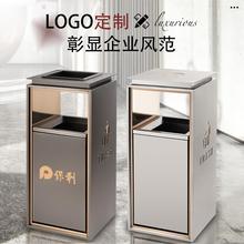 定制不锈钢垃圾桶商用轻奢酒店大堂立式带烟灰缸电梯口果皮箱户外
