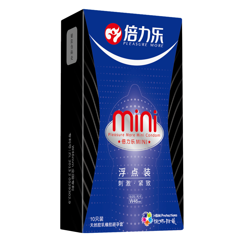 倍力乐mini避孕套46mm紧绷型浮点颗粒安全套男用凸点特小号狼牙套