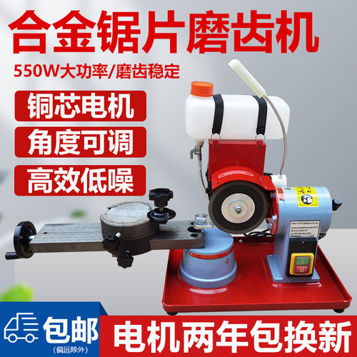 锯片磨齿机价格 锯片磨齿机图片 星期三