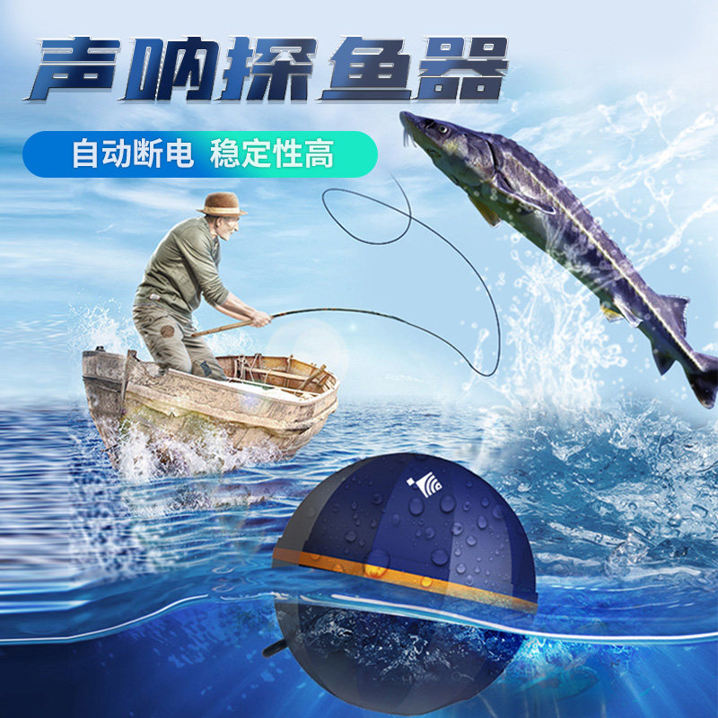 凌汇高清可视水下探鱼器手机无线超声波声纳找鱼测鱼器钓鱼探测器