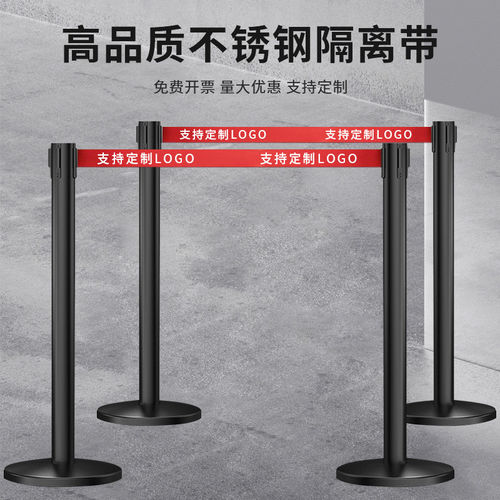 隔离带伸缩带一米线护栏