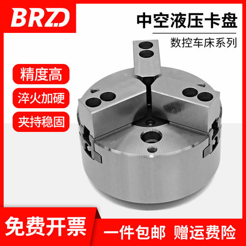 46机液压卡盘三爪数控车
