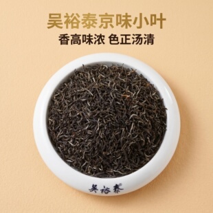 吴裕泰茉莉花茶 京味儿小叶散茶袋装耐泡茉莉花茶 浓香口粮茶
