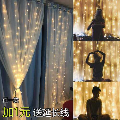 Dalian curtain waterfall room decoration romantic colored li