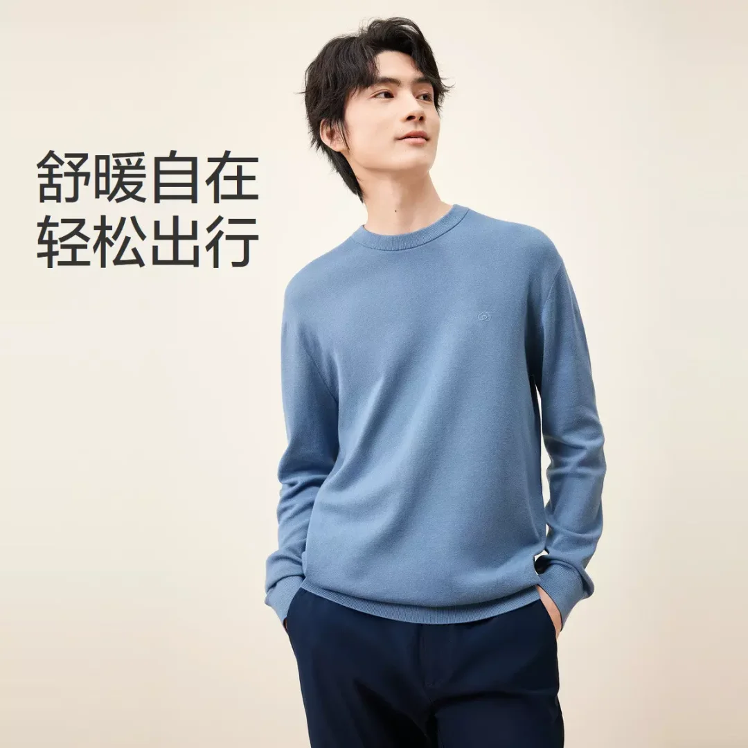 全棉时代男士棉线衫圆领长袖针织衫100%棉毛衣外穿打底都合适