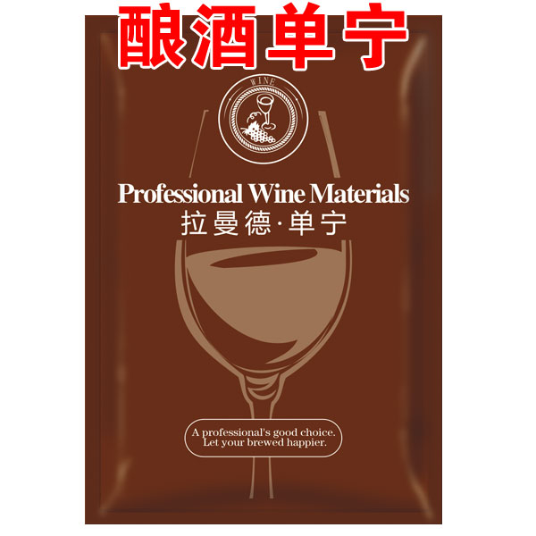 酿酒保护颜色增强口感