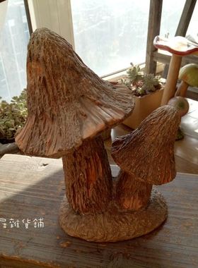 根雕蘑菇复古做旧阳台园林景观