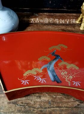 日本回流漆器大漆壶承扇形红色干泡茶台戗金茶道手工茶托茶壶托盘