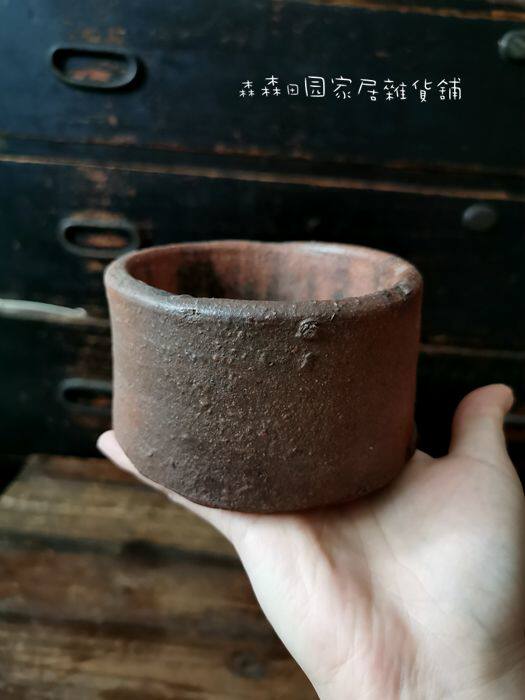 日本名家风茶具备前烧