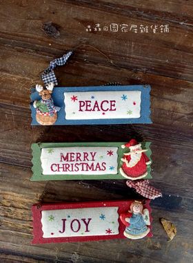 美式乡村风手绘圣诞节家居装饰