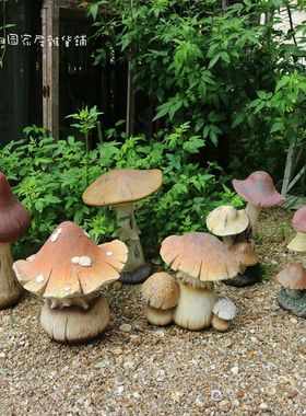 别墅田园风草坪花盆蘑菇户外景观