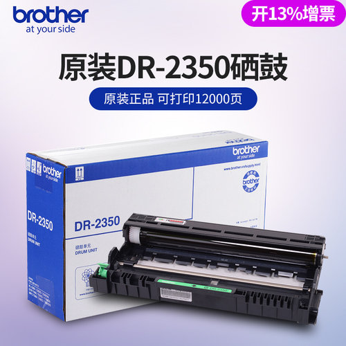 原装正品 12000页