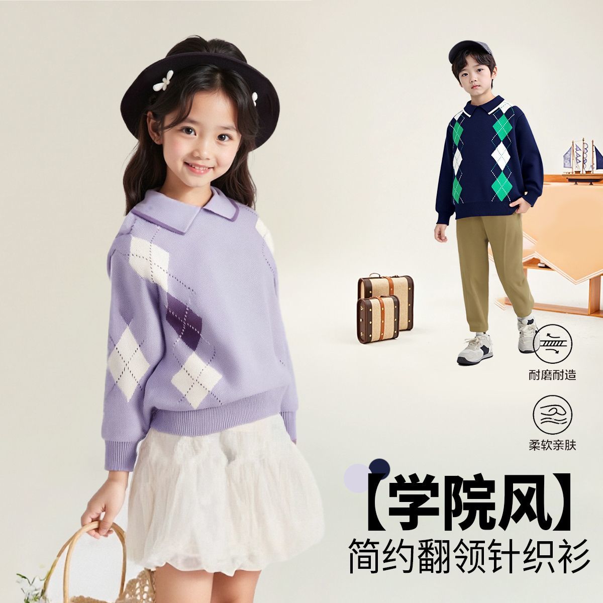 班吉鹿童装中大童新款毛衣