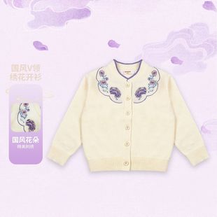 班吉鹿专柜2025秋季新品国风提花针织外套女童洋气毛衣百搭开衫