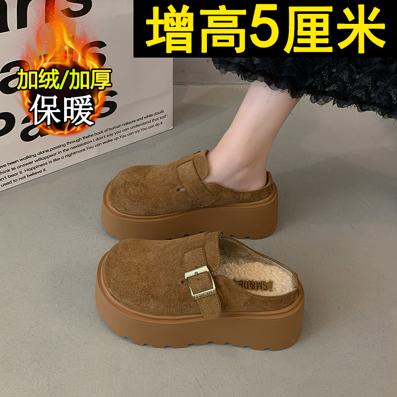厚底勃肯鞋女2025新款冬季加绒毛毛棉拖鞋一脚蹬博肯包头半拖34码