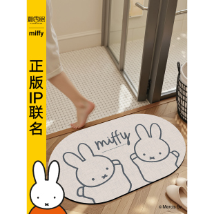 miffy联名软硅藻泥地垫浴室卧室厕所门垫卫生间吸水防滑家用脚垫