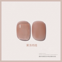 【Желе корицы】 15 мл