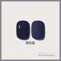 【Табак серый синий】 15 мл