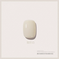 【Йогурт белый】 15 мл