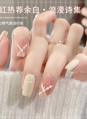 网红酸奶白色指甲油胶2025新款流行乳白奶黄色光疗胶美甲店专用