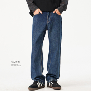 豪霆.经典美式蓝色牛仔裤男士复古水洗宽松阔腿长裤素色百搭裤子