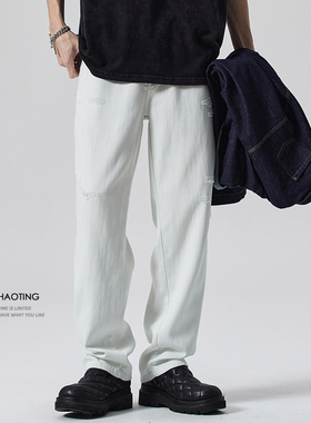 豪霆 9.6安莱赛尔透气满竹节牛仔裤男宽松直筒天青白色垂感休闲裤