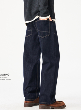 豪霆.银刺原色牛仔裤男士cleanfit直筒阔腿休闲裤秋冬季垂感裤子