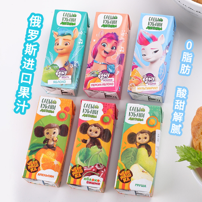 俄罗斯原装进口美丽花园果汁饮料苹果桃梨百香果猕猴桃石榴200ml