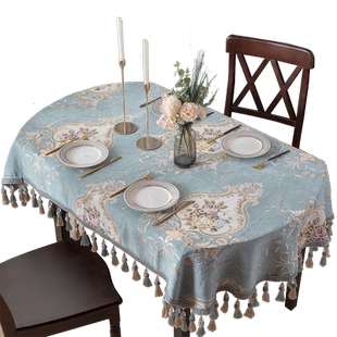 欧式椭圆形桌布台布餐桌垫布艺茶几垫长方形家用客厅轻奢风折叠桌