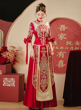 缎面秀禾服大码胖MM新娘