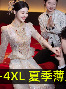 胖MM大码新娘结婚显瘦夏季