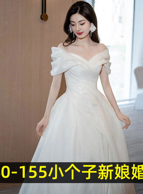 小个子婚纱适合140-155