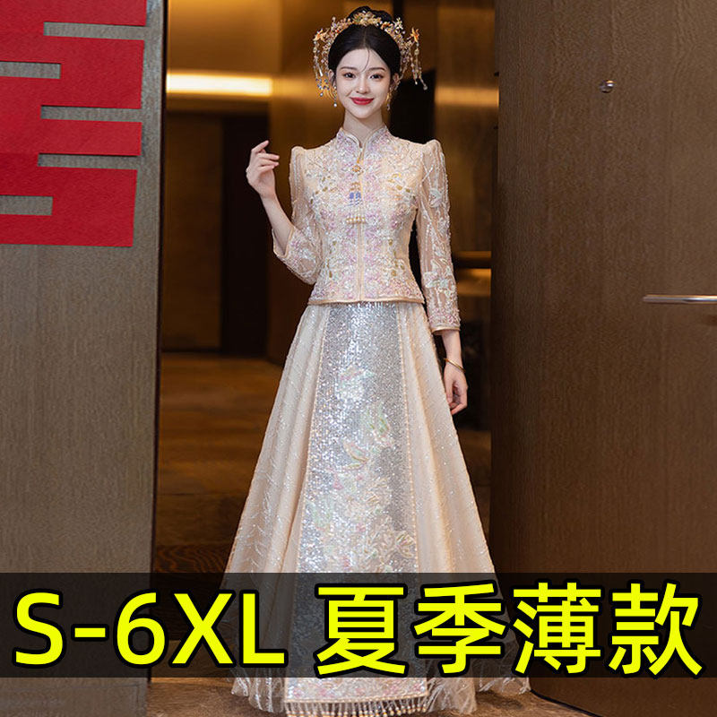 大码金色秀禾服婚服薄款夏天图片
