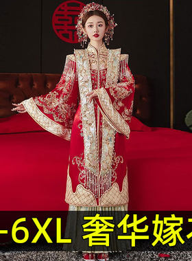 婚服大码胖mm遮孕肚中式