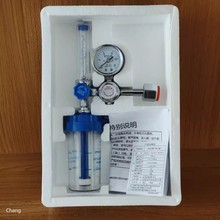 荣海浮标式氧气吸入器减压阀医用氧气表流量计氧气压力表氧气瓶