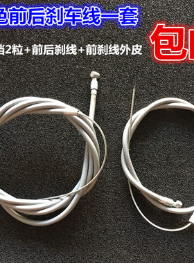 优质通用型山地自行车V刹