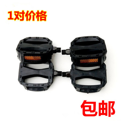 凤凰儿童自行车脚踏板小孩公制