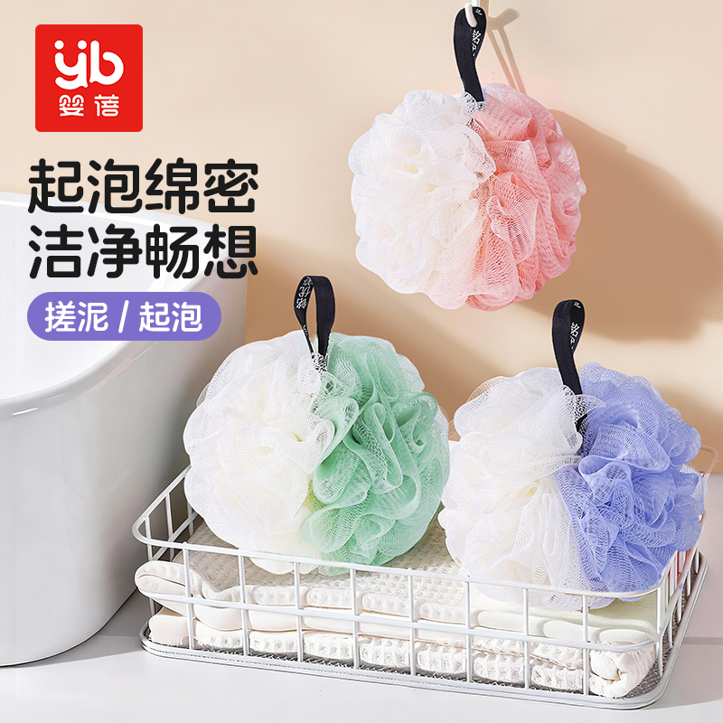 婴蓓沐浴球不易散蓬松超柔高档成人儿童耐用洗澡起泡搓澡浴球