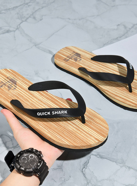 木纹软底拖鞋男夏季防滑耐磨外穿时尚百搭沙滩夹脚人字拖鞋男潮款