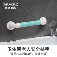 卫生间扶手老人防滑厕所洗手间淋浴房马桶浴室浴缸安全栏杆拉把手
