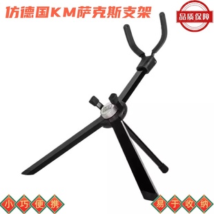国产仿KM萨克斯支架可折叠便携式中音次中音放置架立式展示架子