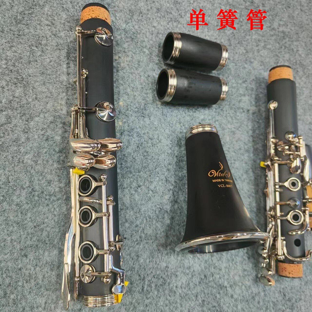 初学学生老人单管管银色单簧管