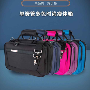 美国PROTEC普路太 单簧管多色时尚瘦体箱包 黑 粉 蓝 紫色  PB307