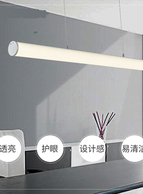 个性创意线条灯办公灯现代铝材