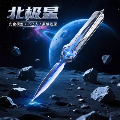 官方正版三角洲行动北极星刀弹簧刀蝴蝶折叠刀未开刃玩具金属模型