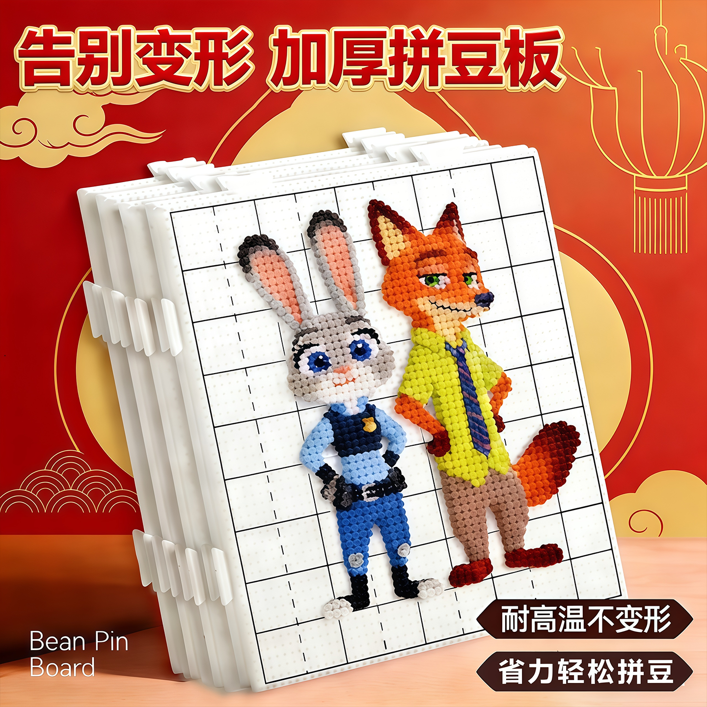 2.6mm新款画线拼豆板手工diy融合豆专用辅助工具52钉耐高温防烫板,玩具/童车/益智/积木/模型,拼豆/拼豆工具,淘宝优惠券,粉丝福利购,淘宝优惠卷