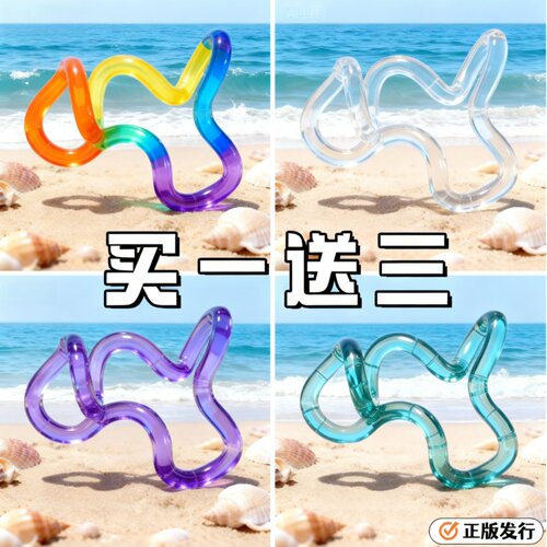 tan正版美国扭扭乐静音gle温变官方正版小学生解压玩具儿童ADHD女