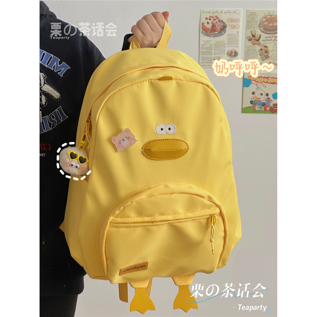 ins日系韩版可爱卡通小鸡双肩包 幼儿园学生书包女出游旅行背包萌