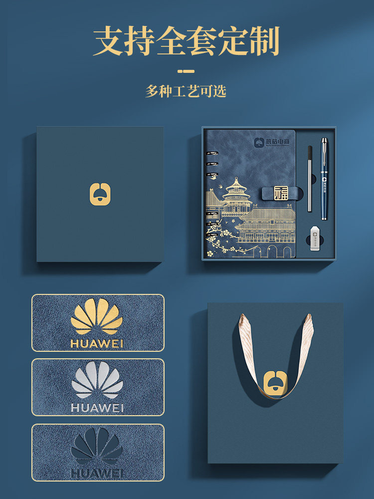 GUOCHAO LOOSE-LEAF NOTEBOOK NOTEBOOK FORBIDDEN CITY CULTURAL AND CREATIVE NOTEBOOK PAPER NATIONAL STYLE PRIVATE DETACHABLE HIGH-VALUE WORK BUSINESS 2024 NEW MEETING MINUTES DIARY CUSTOM PRINTABLE LOGO