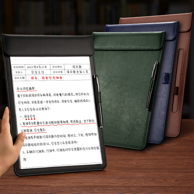 a4会议夹垫板文件夹板黑色皮革会议记录板夹商务办公签名本酒店书写签字板写字板皮质磁性夹子便签夹定制logo